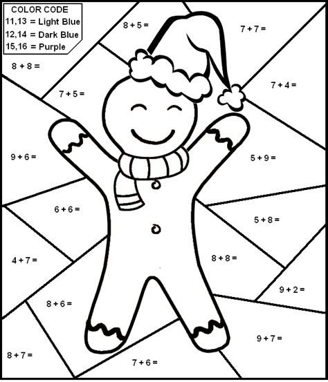 1st Grade Christmas Math Worksheets Gingerbread Second Grade Math Worksheet - Gingerbread Second Grade Math Worksheet