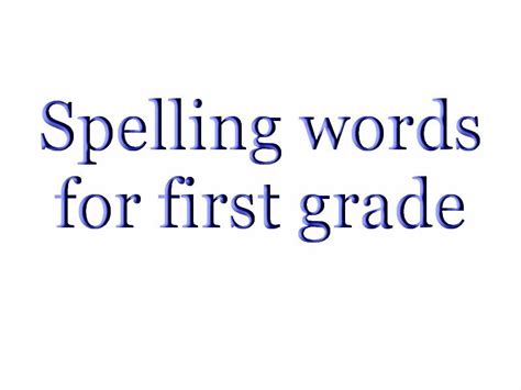 1st Grade Spelling Words Spellquiz 1st Grade Spelling Word List - 1st Grade Spelling Word List