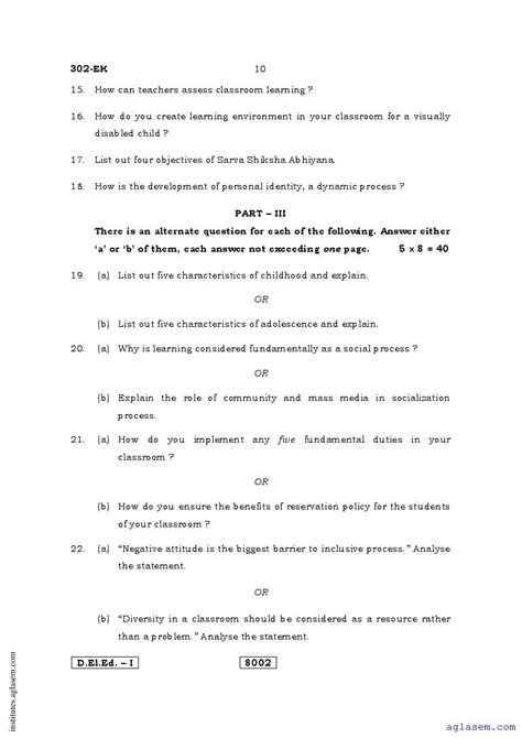 1st Year D Ed Question Papers