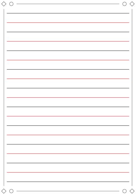 Read 1St Grade Notebook Paper 