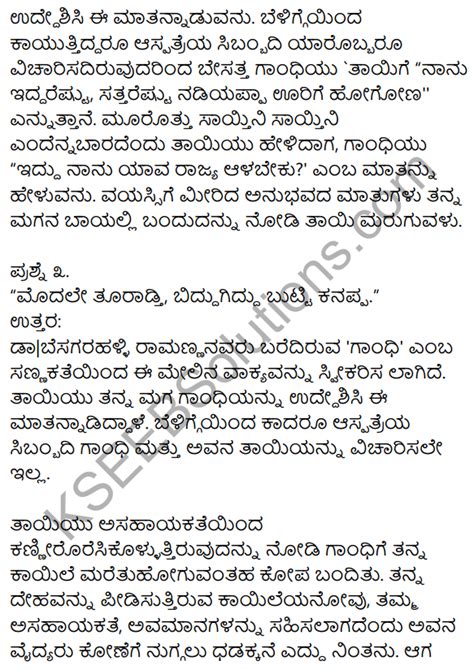 Full Download 1St Puc Kannada Notes Of Gandhi Lesson 