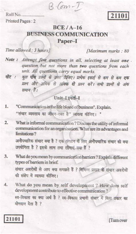 Read 1St Year Business Communication Question Paper 