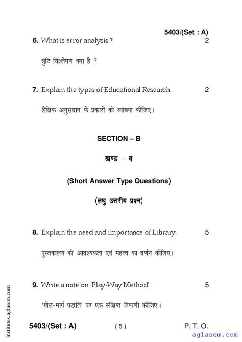 Read Online 1St Year D Ed Question Papers 
