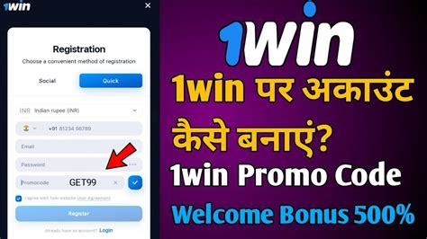 1win hindi.  1win &mdash; iGaming industry mein leader Partner of living legends +500% apne depo...