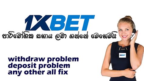 1xbet contact centre