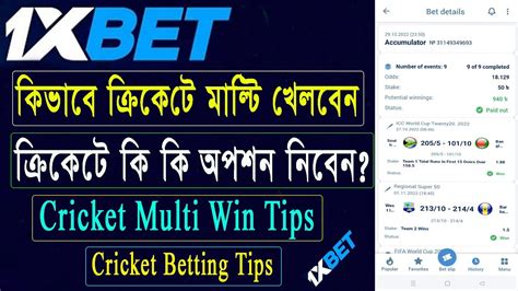 1xbet cricket betting every tips