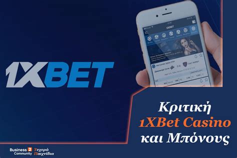 1xbet greece contact