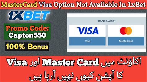 1xbet mastercard application