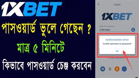 1xbet pin recovery
