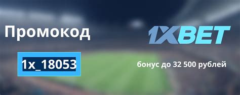 1XBET ZM - ZM | Zambian Sports Betting | 50% first deposit bonus