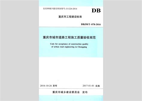 1z0-078 PDF