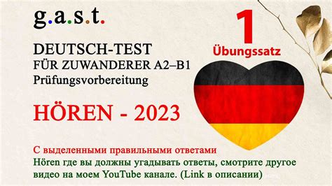 1z0-1077-23 Deutsch Prüfung