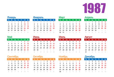 th?q=2+апреля+1986+года+день+недели+календарь+1987+года+апрель