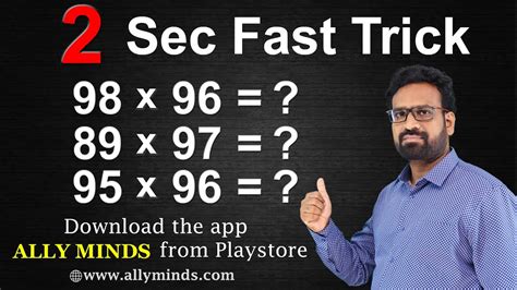 2 SEC MULTIPLICATION TRICKS | SPEED MATHS | Vedic Maths TRICKS ... - wintechmobiles.com