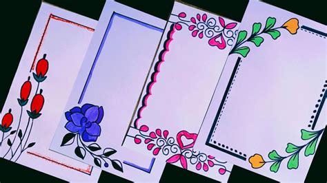 2 Simple Border Designs for Project Work