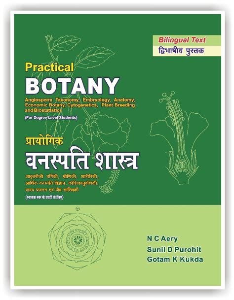 Read 2 Practical Botany Xi And Xii Orissa 