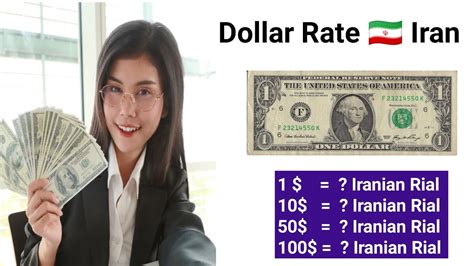 2. 에 이란 리얄 변하게 하다 USD 에 IRR>2. 에 이란 리얄 변하게 하다