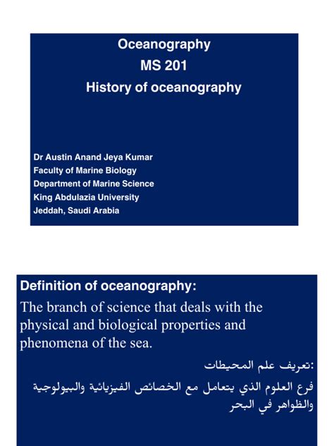 2.1: What is Oceanography - Geosciences LibreTexts - raincitystudios.com