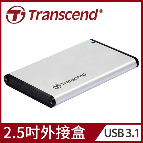 2.5吋SSD/HDD外接盒 配件 - 創見資訊