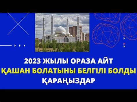 th?q=20+ғасыр+қай+жылдан+басталды+22+ғасыр+қашан+басталады