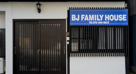 20 하우스 BJ Family House 호텔 리뷰 및 - bj 유아 샤워