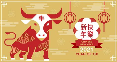 20 Free Chinese New Year 2021 Coloring Pages New Years 2021 Printables - New Years 2021 Printables