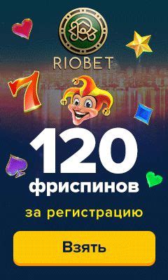 200 рублей за регистрацию в казино без депозита арбитражного суда