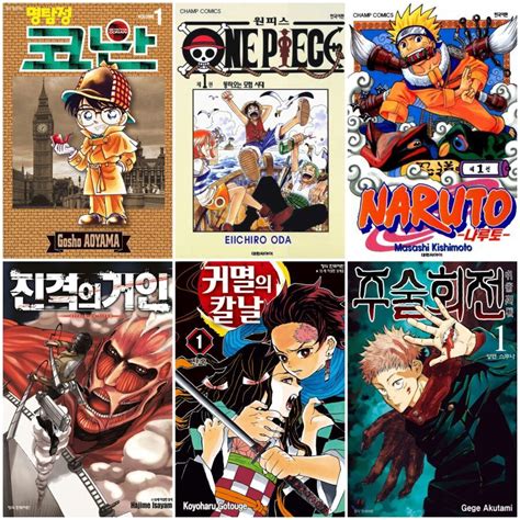 2000 년대 일본 만화책