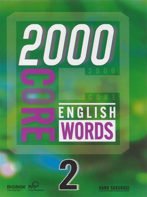 2000 core english words 2 pdf.  Learn Vocabulary The requested FCC page is unavailable.  ...