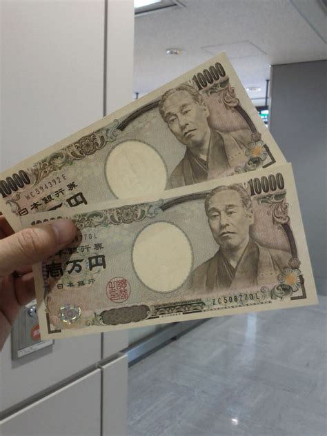 20000 yen dollars. Things To Know About 20000 yen dollars. 