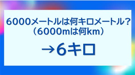 2000ft To M