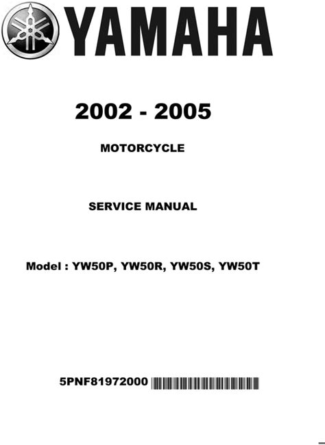 2002 2005 yamaha yw50p yw50r yw50s yw50t repair manual. - Free repair manual for 125 yamaha breeze.