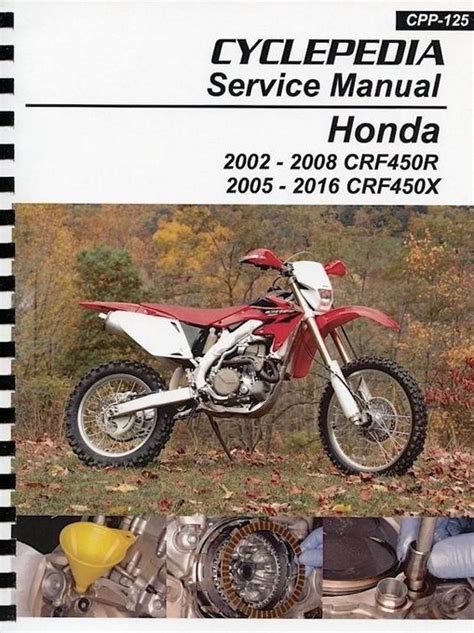 2002 2008 honda crf450r 2005 2012 honda crf450x online motorcycle service manual. - Gringos guide to hispanics in the workplace.