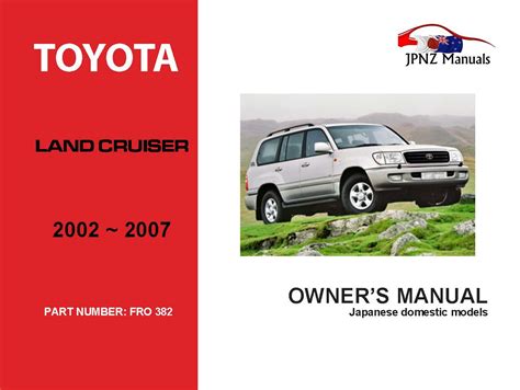 2002 toyota land cruiser owners manual for navigation system. - Cruising guide to the virgin islands.