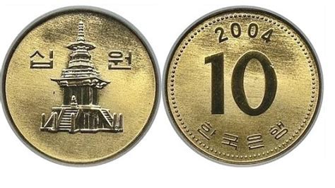 2003년 10원 가격