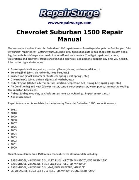 2003 chevy suburban 1500 repair manual torrent. - Sinossi delle malattie degli occhi e cura delle medesime.