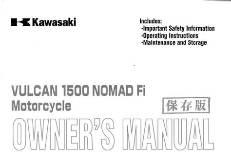 2003 kawasaki vulcan nomad owners manual. - Positioning by al ries free onine.