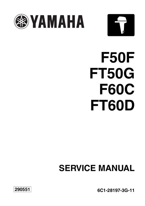 2003 yamaha f60 manual de servicio. - Study guide for arrt fluoroscopy exam.
