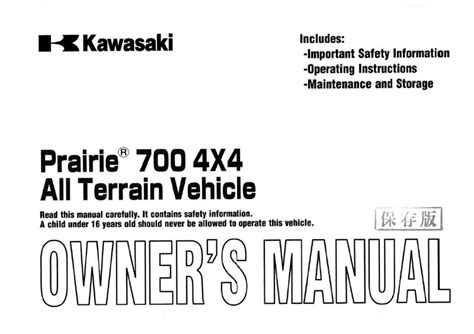 2004 kawasaki prairie 700 owners manual. - Wehrtechnisches symposium kraftfahrzeug-elektrik und elektronik, 03.05.-05.05.1995..