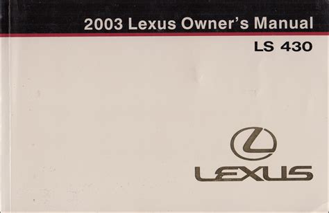 2004 ls430 lexus owners manual free. - 2005 acura tl oil drain plug gasket manual.