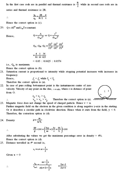 Download 2004 Physics Past Paper Answers 