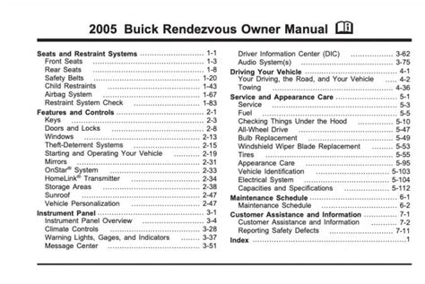 2005 buick rendezvous repair manual ac. - Shop manual for ford 5030 tractor.