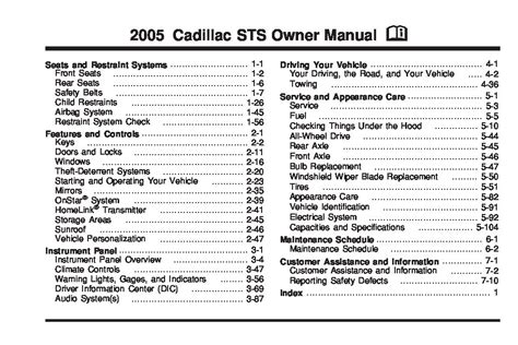 2005 cadillac sts s t s service shop repair manual set oem. - Libro de los libros de chilam balam.