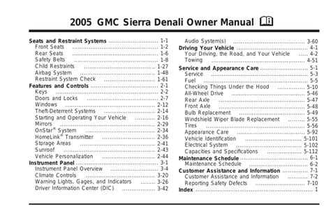 2005 gmc sierra 1500 owners manual. - Blood and guts a working guide to your own insides brown paper school book.