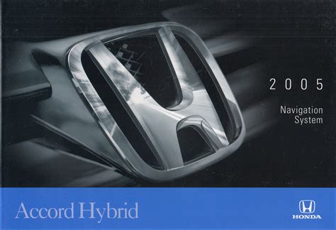 2005 honda accord hybrid factory service manual. - Una guida delle ragazze del sud per il successo.
