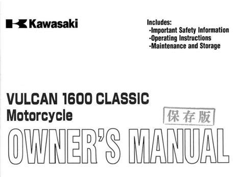 2005 kawasaki vulcan 1600 classic owners manual. - Honda xr 200 motorcycle repair manuals.