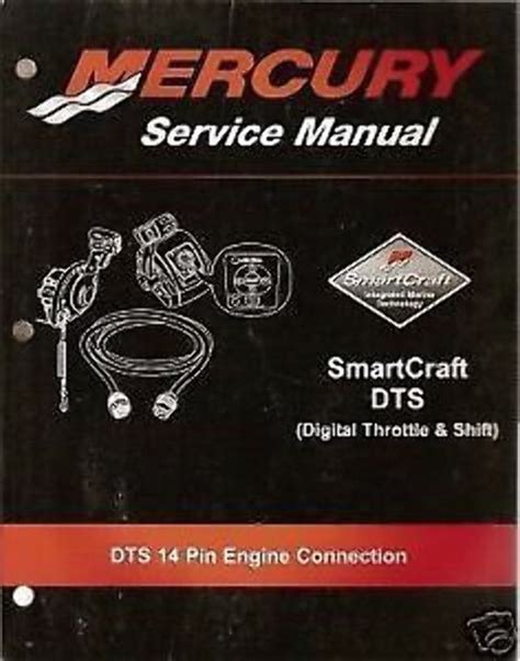 2005 mercury smartcraft dts 14 pin service manual new. - Motor emission control system application guide 1995.