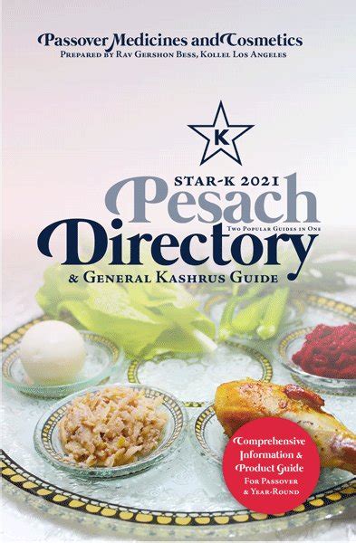 2005 passover directory passover medicines and cosmetics star k comprehensive information product guide. - Study guide for mta signal trainee.