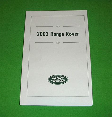 2005 range rover hse owners manual. - L'homme et l'absolu selon la kabbale.