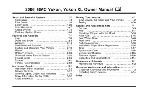 2006 gmc yukon xl 1500 service repair manual software. - L' armée esquisses et croquis militaires..